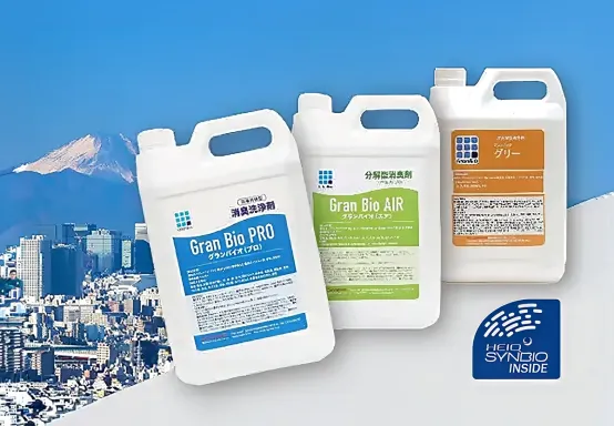 Kai Corporation trauma cleaning